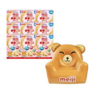 meiji 明治 樂樂Q貝 1~3歲成長配方食品 560g 6盒組 / 9盒組送小熊充氣沙發【甜蜜家族】