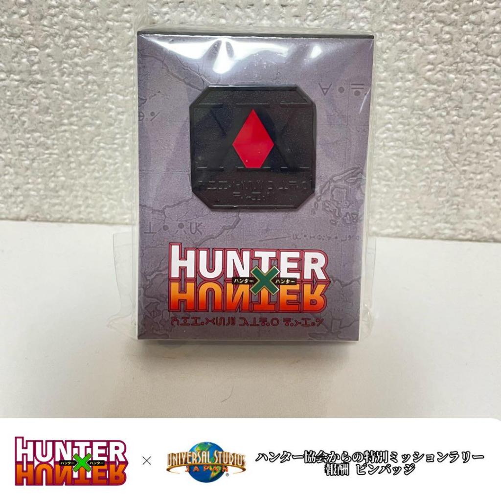 正版獵人別針 正版獵人徽章 正版獵人 獵人 獵人周邊 日本環球影城 獵人合作款