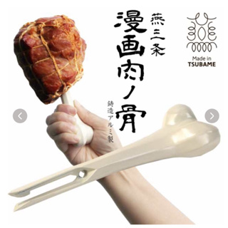 燕三条 漫畫肉骨頭 肉叉 露營必備 叉子 日本 代購 食物叉子 餐具
