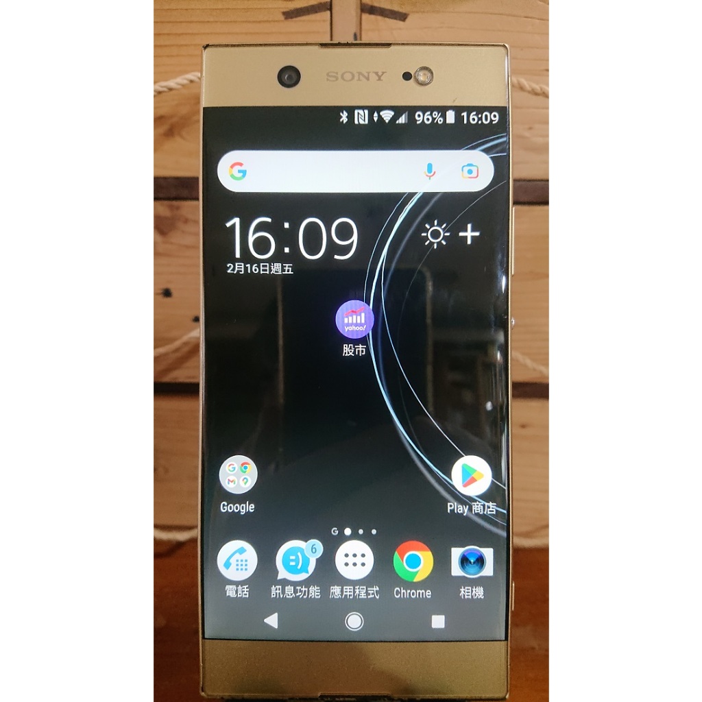 Sony Xperia XA1 Ultra  金色(螢幕刮擦傷) 6" 二手良機 XA1U G3226 No.383