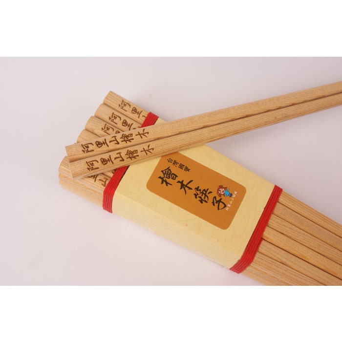 【台灣製造】阿里山檜木筷子,抗菌不易變形12雙(雷刻阿里山檜木字樣)純檜木,無上漆