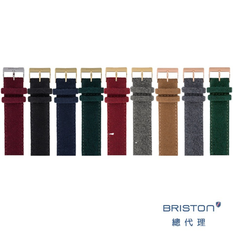 BRISTON 法蘭絨 錶帶 20mm 235mm 銀扣 金扣 玫瑰金扣 單條 皮錶帶 可自行替換