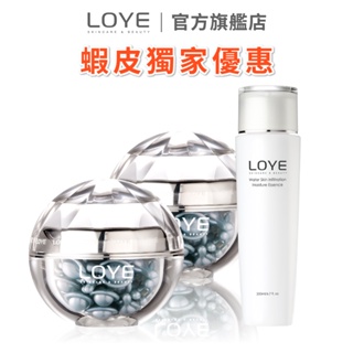 LOYE 樂妍 晶潤保濕時空膠囊50粒組