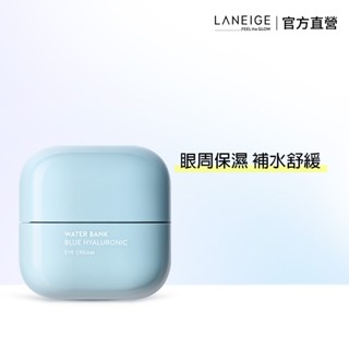 LANEIGE 蘭芝 水酷修護保濕眼凍 25ml 眼霜 保濕 修護 官方直營