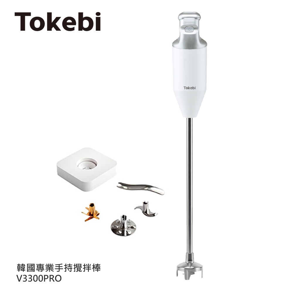 TOKEBI多可必 韓國手持攪拌棒加長專業版/均質機 V3300 PRO