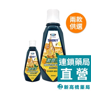 Dr's Choice 達特仕 漱爽淨EX 抗菌漱口水 200ml／500ml【新高橋藥局】口腔護理 漱口水