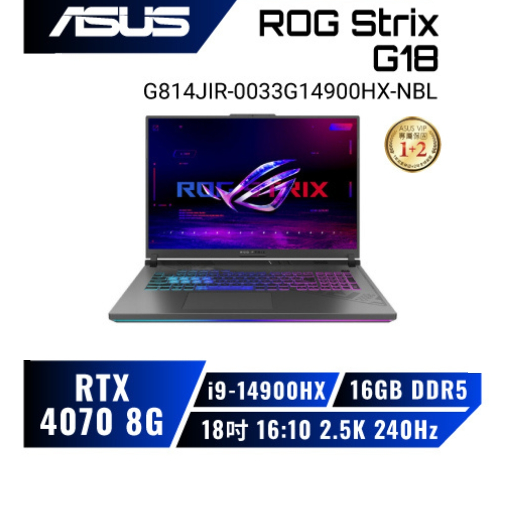 ASUS14代 ROG Strix G814JIR-0033G14900HX筆電/i9-14900HX/4070/18吋