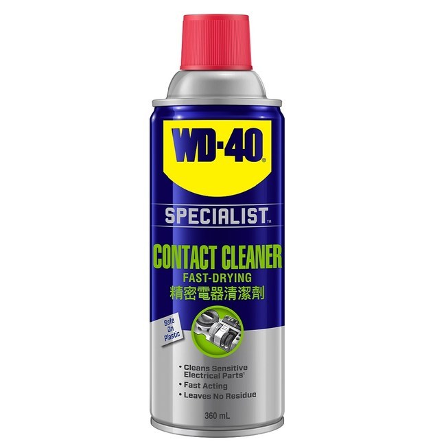 【WD-40】 WD40精密電器清潔劑 (速乾型)~電子接點清潔劑.電路板清潔 450ml WD-40