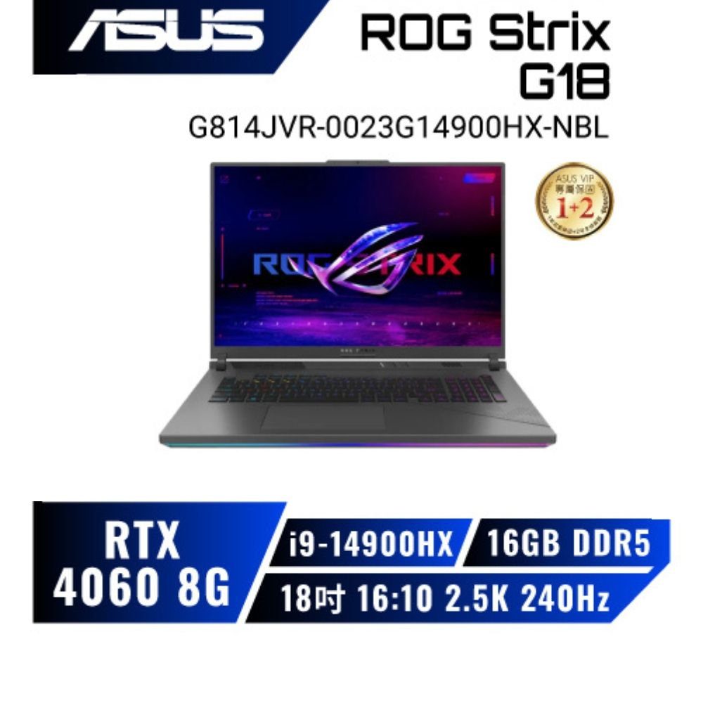 ASUS 14代 ROG Strix G814JVR-0023G14900HX/i9-14900HX/4060/18吋