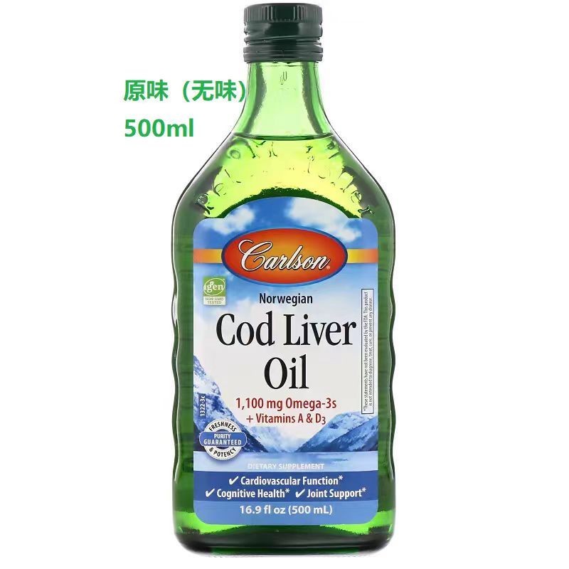 美國 Carlson Labs cod liver oil 高級挪威鱈魚肝油 500ml【熊熊海外購】