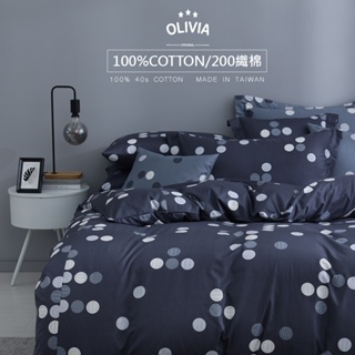 【OLIVIA 】DR600 灰 普普風格 床包被套組 /床包枕套組 200織精梳棉 台灣製