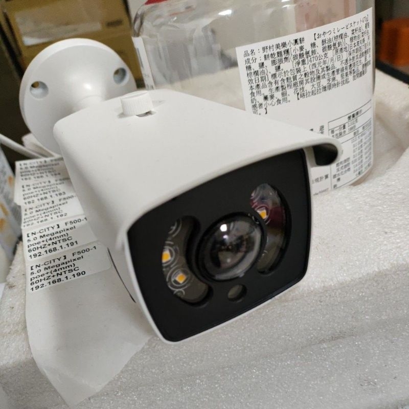 IP Camera(500萬畫素)+poe+2.5mm鏡頭(獨家參數)+支援台灣可取(暖光)(全彩)(三年保固)