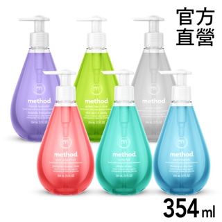 總代理公司貨 Method美則 洗手乳系列 瓶裝354ml 洗手乳補充瓶系列 1000ml 美則植物萃取 ，泡沫綿密