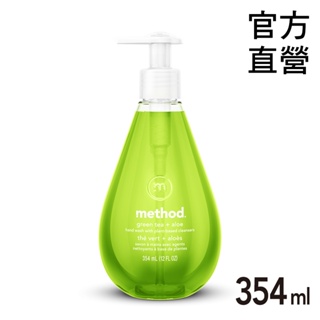 Method美則洗手乳354ml 綠茶蘆薈 天然精油 洗手液 液態皂 防疫 護手配方 美國認證 溫和草本