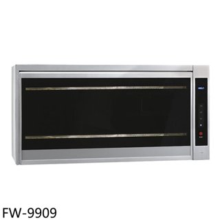 豪山【FW-9909】90公分紫外線殺菌懸掛式烘碗機(全省安裝) 歡迎議價