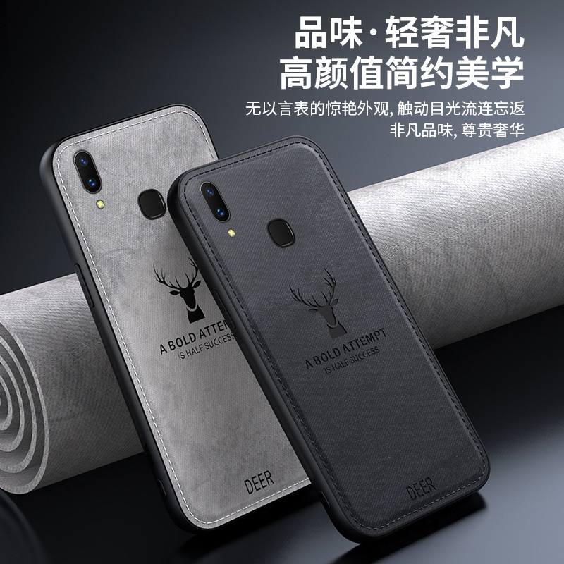 鹿頭 VIVO Y91 Y95 布紋 手機殼 保護殼 y91 防摔 防指紋 全包 保護套 輕薄 手機套 膚感 外殼 後殼