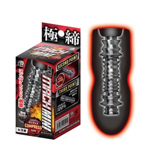 ㊣送290ml潤滑液㊣日本A-one極締銳利構造連續攻擊超快感小型自慰器非貫通自慰套 男用自慰套 男用非貫通自慰器 情趣