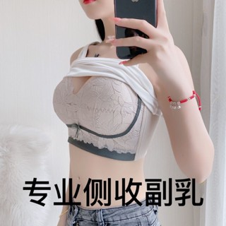 【限時優惠】乳膠內衣 大尺碼 專業收副乳 防下垂 聚攏 全罩杯內衣 無鋼圈 美背 無痕 超薄 大胸顯小 薄內衣 蕾絲內衣