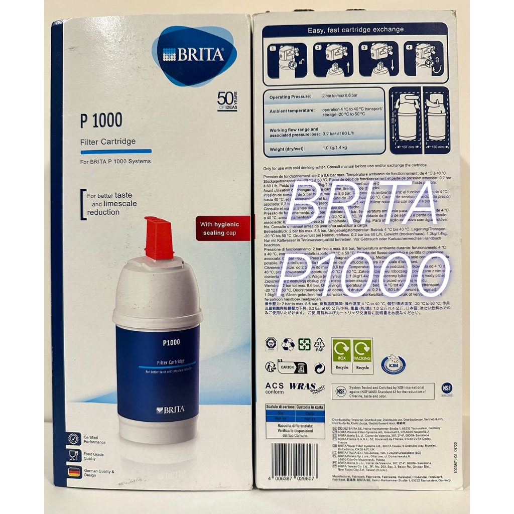 BRITA Mypure P1000硬水軟化型濾芯 BRITA P1000 濾芯 A1000 P3000