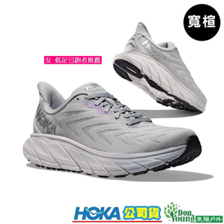 【HOKA 】特價HO1123197HMSL女Arahi 6 寬楦/穩定支撐型超輕馬拉松路跑鞋 低足弓跑者推薦