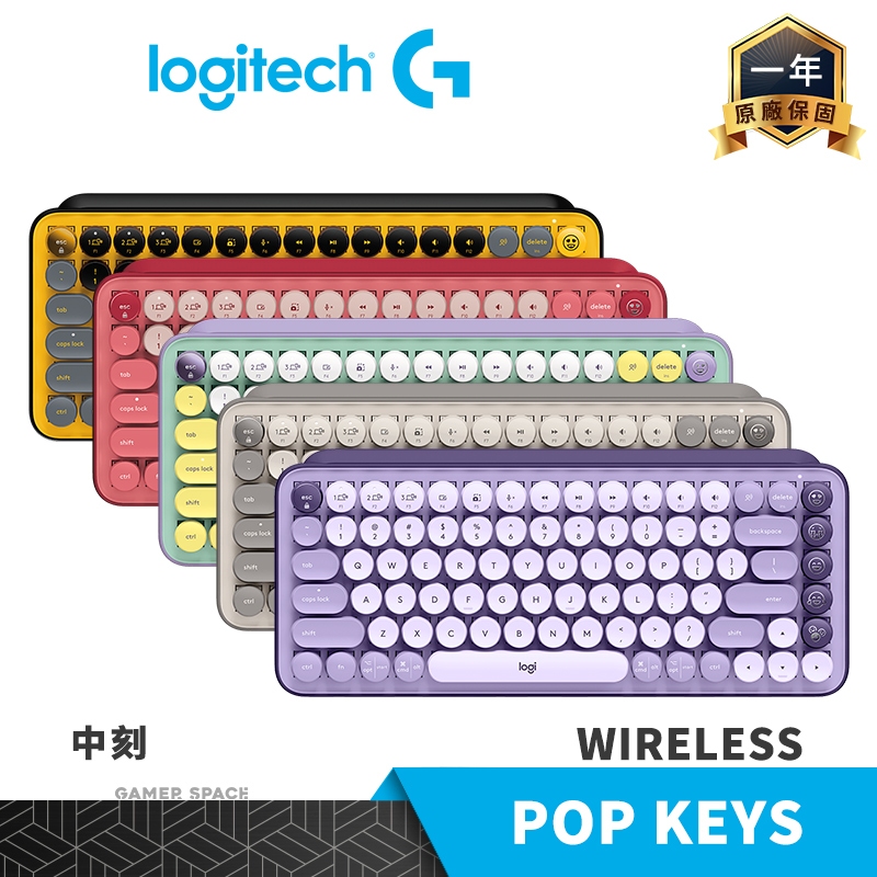 Logitech 羅技 POP KEYS 無線 機械式鍵盤 中刻 藍牙 無數字鍵 表情符號按鍵 玩家空間