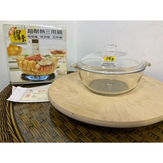 ** 白河戀蓮 ** Made in Japan 小型鍋寶 多功能耐熱鍋/耐熱透明玻璃湯鍋 ----庫 P-02
