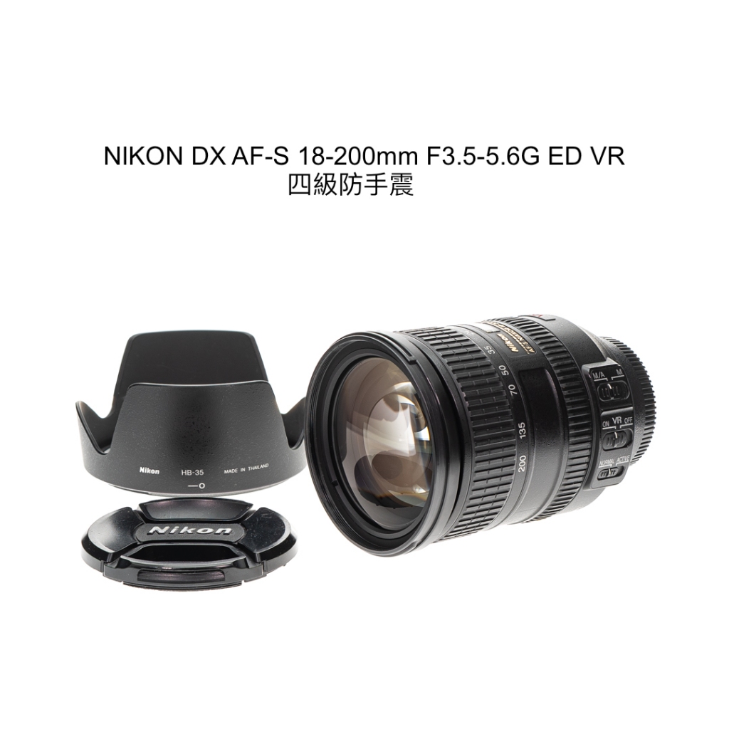 【廖琪琪昭和相機舖】NIKON DX AF-S 18-200mm F3.5-5.6G ED VR 防手震 追焦 旅遊鏡