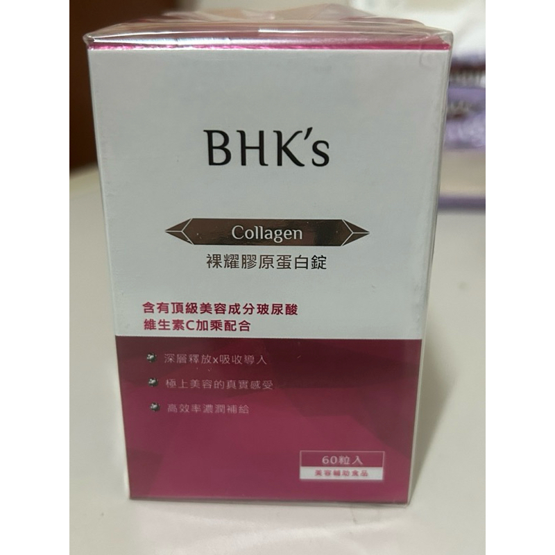 BHK's 裸耀膠原蛋白錠 (60粒/瓶)