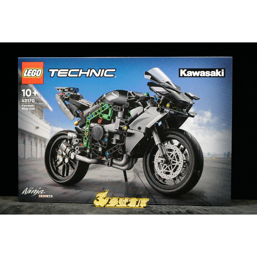 參號倉庫 現 樂高 LEGO 42170 TEC 川崎 Kawasaki Ninja H2R Motorcycle 機車