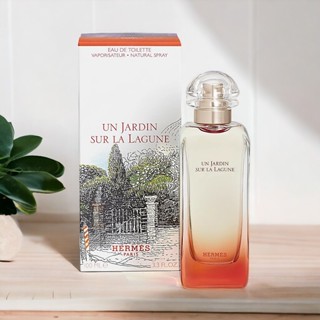 【超激敗】Hermes 愛馬仕 潟湖花園 淡香水 50ML 100ML Un Jardin sur la Lagune