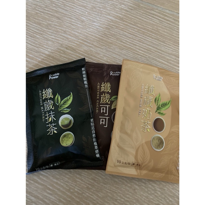 買太多便宜轉賣 現貨🌟纖歲茶 可可/奶茶/抹茶（一封另有賣場）