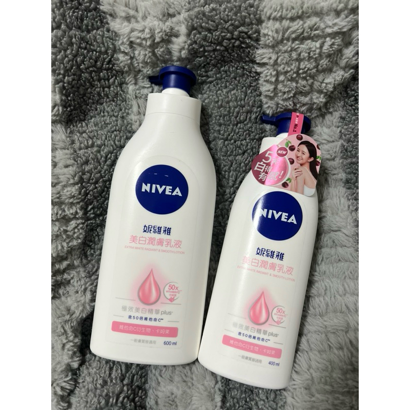 《NIVEA妮維雅》美白潤膚乳液 400/600ml