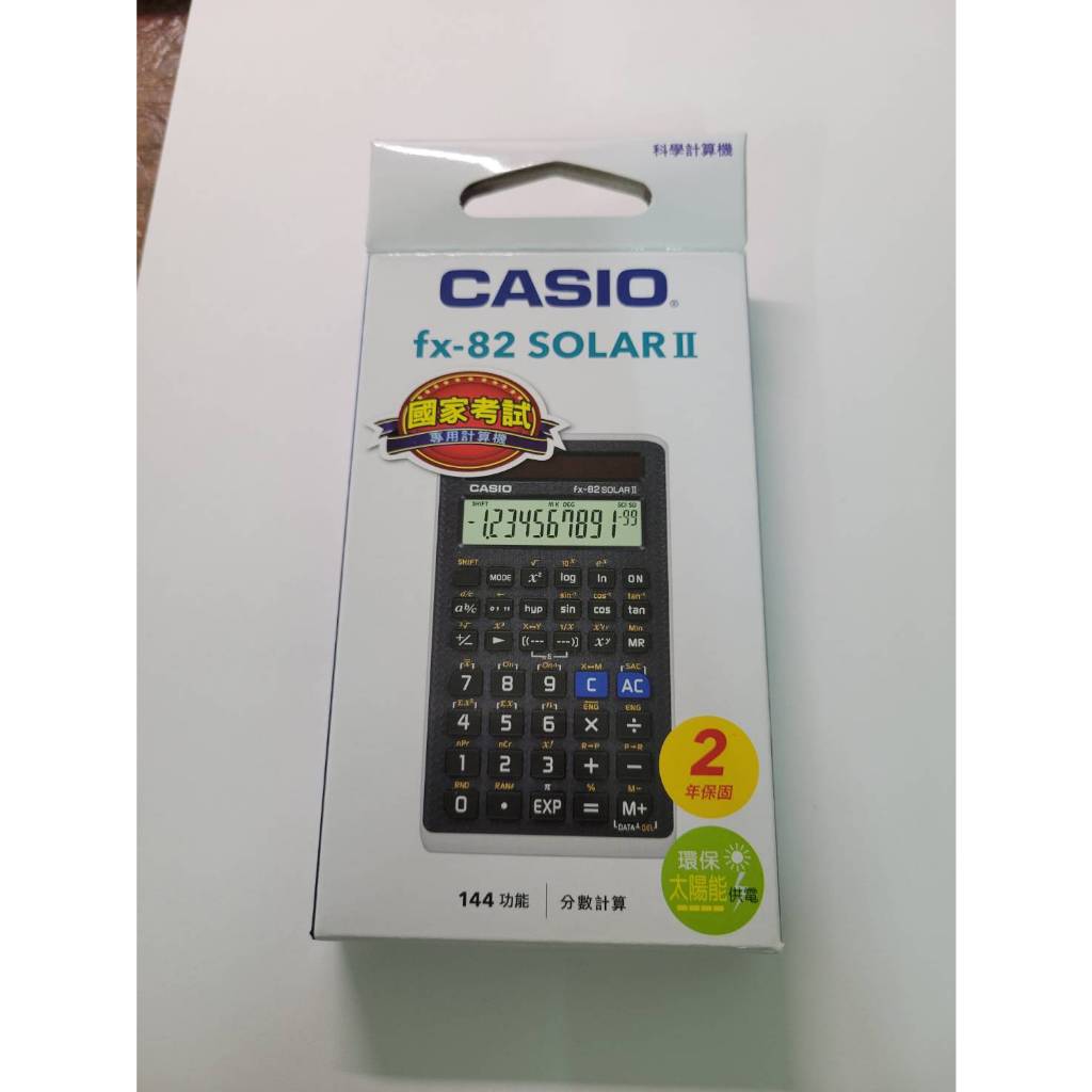 CASIO FX 82 SOLAR II 國考可用計算機 二手近全新