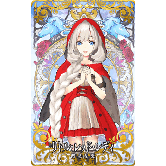 《好動漫》FGO 靈衣禮裝 瑪莉 Fate/Grand Order AC 機台卡 收集卡 收藏卡(閃卡)