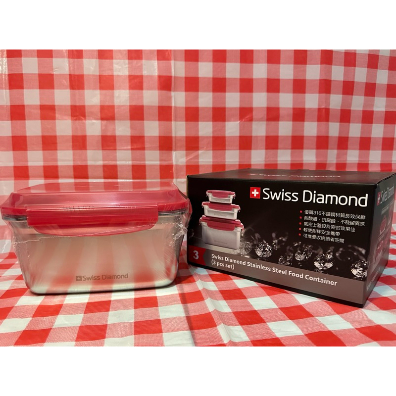 【全新出清】Swiss Diamond瑞仕鑽石 不鏽鋼保鮮盒三組入