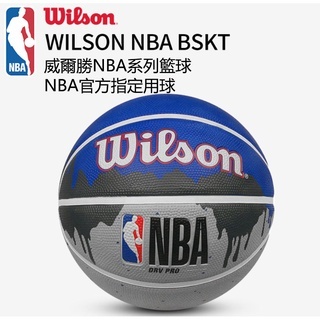 Wilson威爾勝  NBA  初學籃球  室外專用  訓練 成人男女6號7號 橡膠籃球 DRV  送禮正品籃球 超耐打