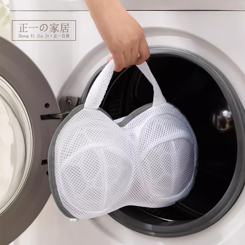 加厚 內衣洗衣袋【正一家居】24H出貨 洗衣袋 洗衣網 衣物 內衣袋 過濾網袋 細網加厚洗衣袋 洗衣袋加厚 加厚洗衣網