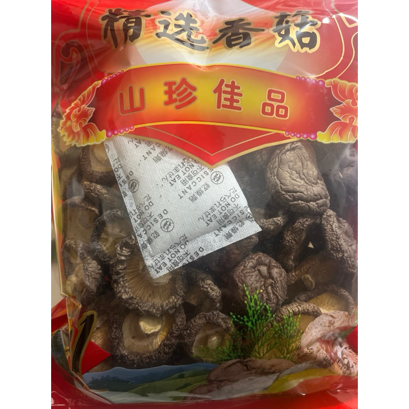 精選香菇乾🍄厚肉/煲湯/蘿蔔糕/油飯/炒菜/配色/提味