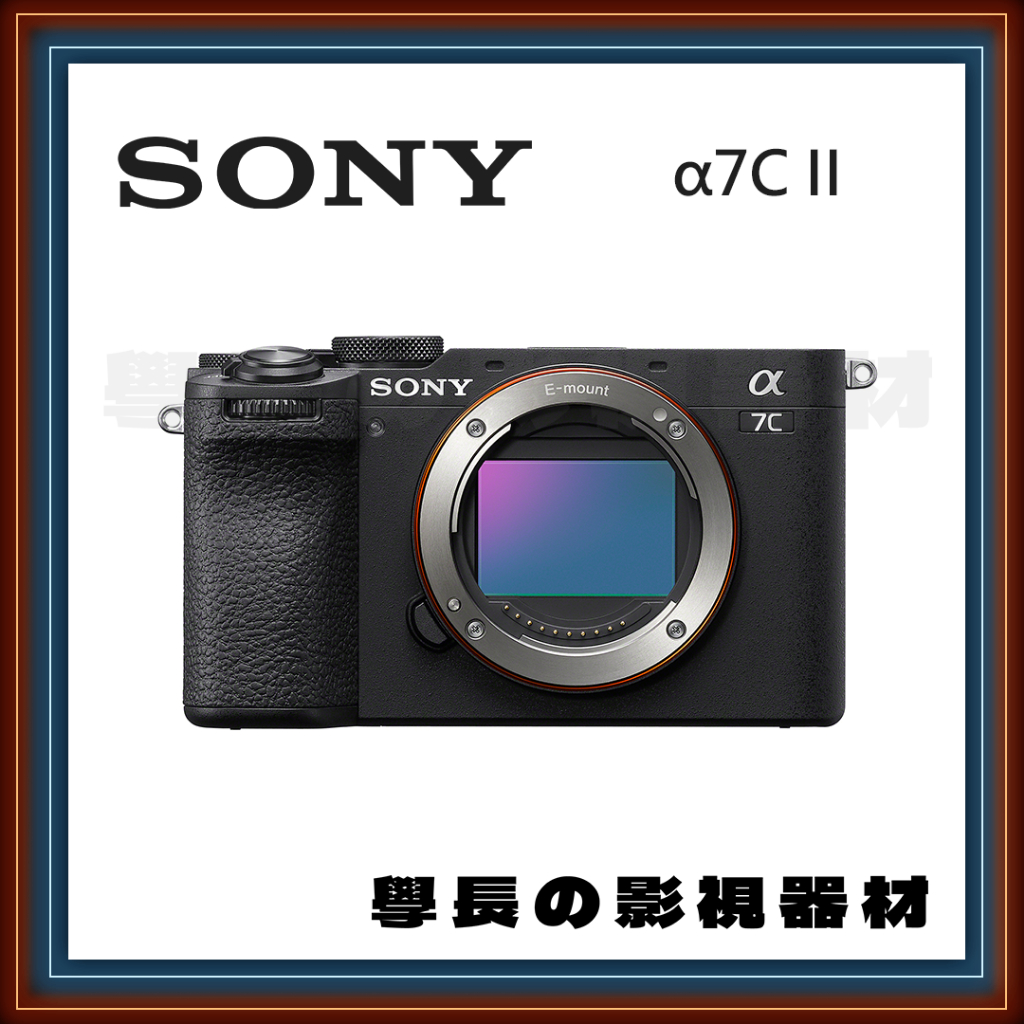 公司貨 含稅 Sony A7C II 輕便 無反 相機 FZ100 A7M4 a7c2 FX3 4K 錄影 攝影 旅遊