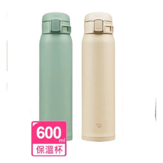 全新 ZOJIRUSHI 象印 不鏽鋼 保溫杯 保溫瓶 彈蓋600ml SM-SK60EMA 台灣公司貨