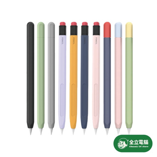 【全立電腦】8折贈筆尖套 AHAStyle Apple Pencil(USB-C)系列 蘋果筆套 矽膠筆套 防摔保護筆套