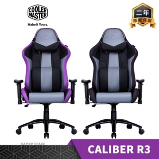 Cooler Master 酷碼 CALIBER R3 電競椅 紫色 黑色 人體工學 記憶海綿 玩家空間