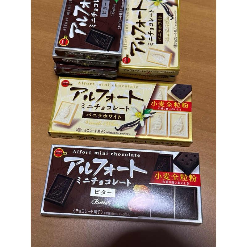 北日本 BOURBON 波路夢 迷你帆船巧克力餅 (可可味)55g(香草味)55g
