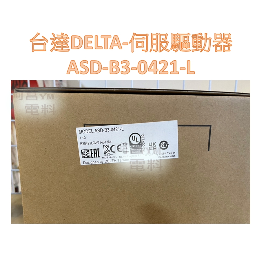 【含稅附發票】台達 DELTA 伺服驅動器 ASD-B3-0421-L 400W 220V B3系列 控制器 原廠新品