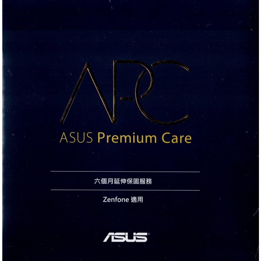 ASUS APC Zenfone 適用 半年 六個月 延伸保固 服務 保卡 保固卡