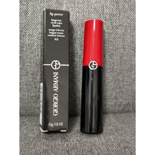 GIORGIO ARMANI 亞曼尼奢華絲緞訂製唇膏3.1g & 唇萃6.5ml