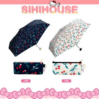 Hello Kitty 抗UV 雨傘 陽傘 折傘 sanrio三麗鷗 櫻桃風 兩用傘 摺疊傘 遮光陽傘 雨具 現貨 禮物