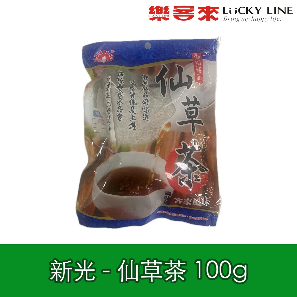 新光 仙草茶 客家風味100g 3入 仙草甘茶 干茶 退火 茶包 天然 茶葉 茶飲 家庭用【免濾茶包】【樂客來】