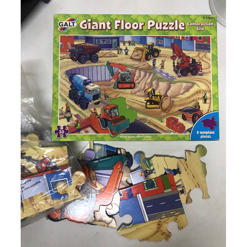 Giant Floor Puzzle 巨型 益智 拼圖 30片 挖土機/堆土機/吊車