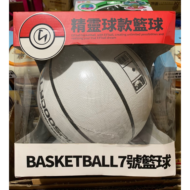 精靈球款籃球 7號籃球 精靈球造型籃球 黑白 寶可夢 皮卡丘